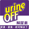 Urine Off